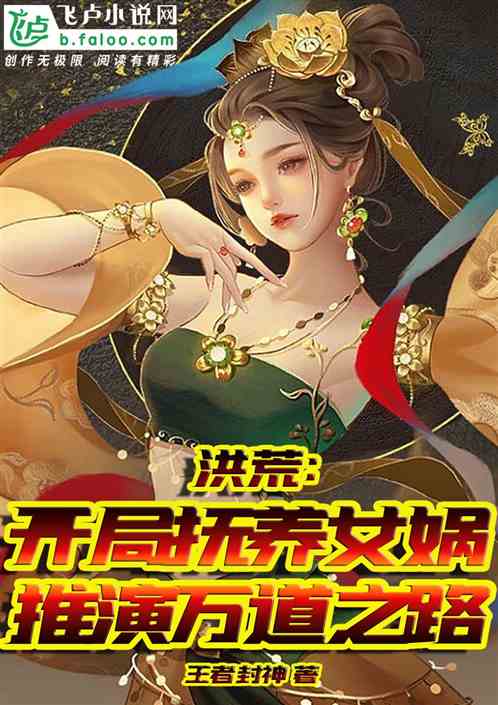 封神行书_封神行ol_封神行