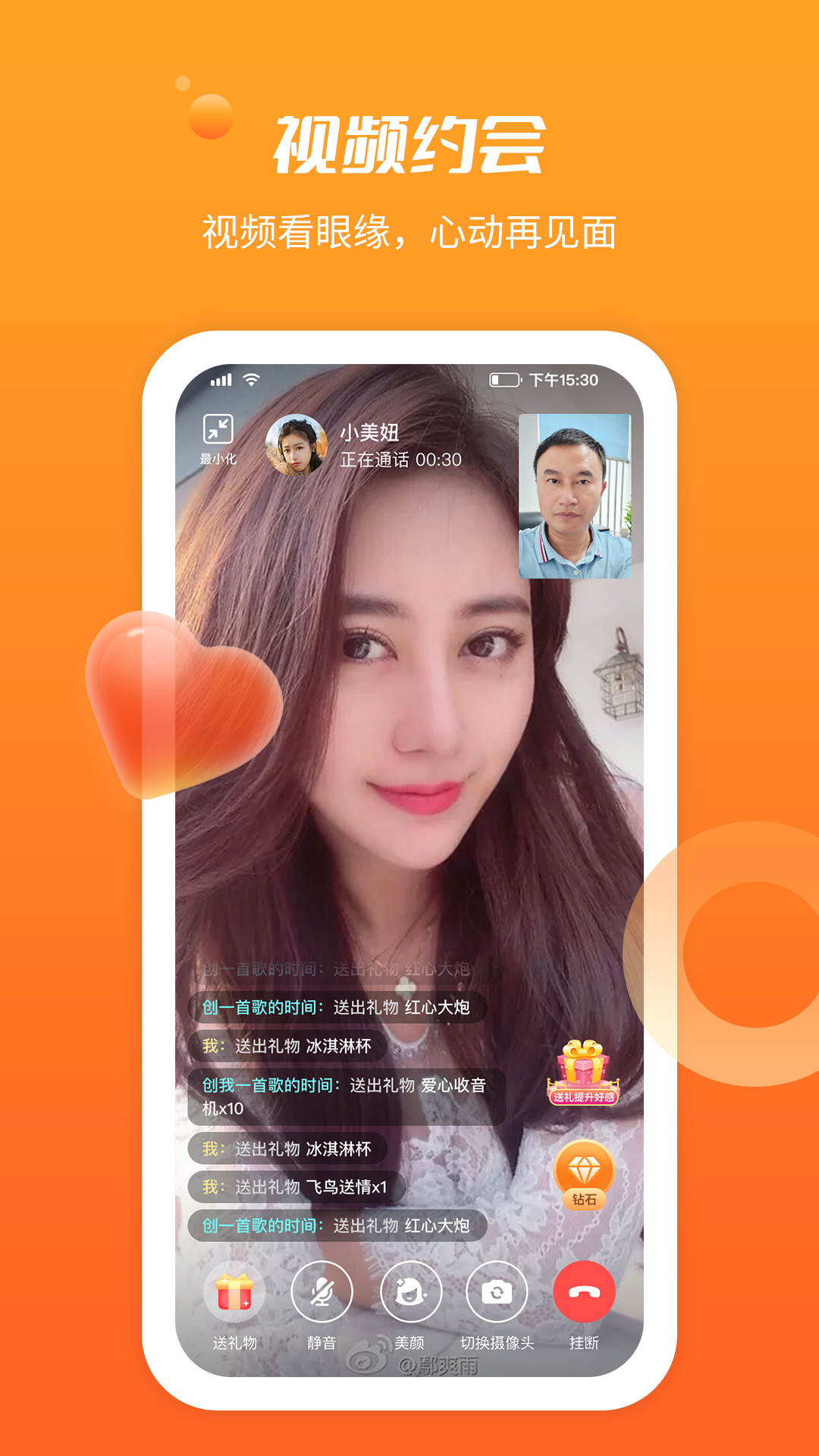 同城交友平台推荐_正规同城交友_夜约同城交友