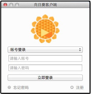 向日葵电脑版下载官网_向日葵官网电脑下载版安装_向日葵pc端下载