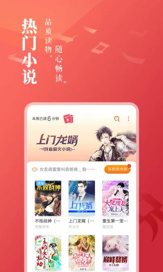海棠书屋自由的小说阅读器在线_海棠书屋自由的小说阅读器在线_海棠书屋自由的小说阅读器在线