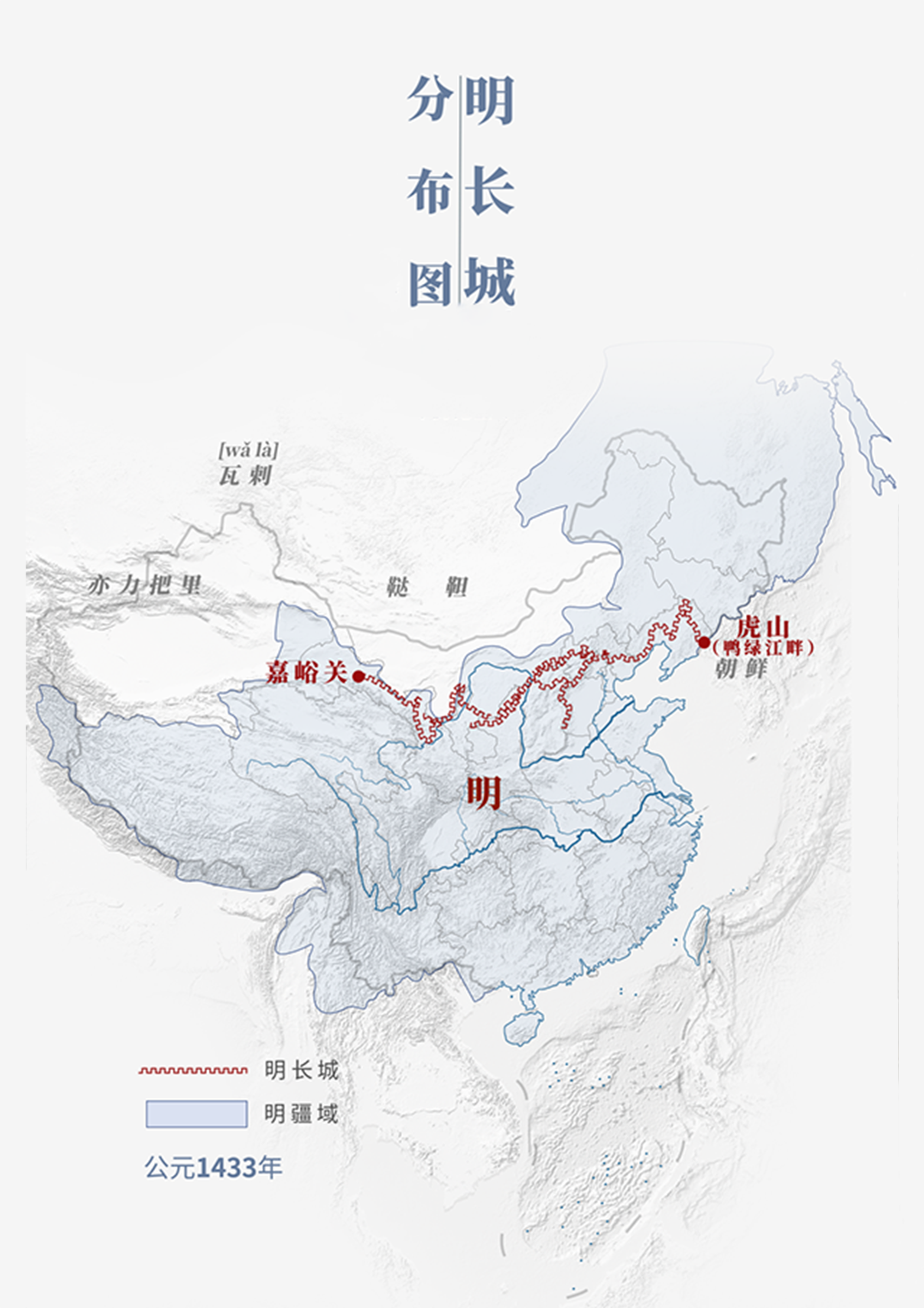 中国地图全图大图高清_高清地图图片_高清地图图片下载