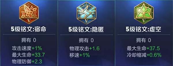 王者荣耀怎么升级铭文_王者荣耀铭文升级在哪里操作_王者荣耀铭文升级顺序和攻略