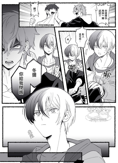 超能汉化组版_我的新生活2.11超能汉化组_超能超能汉化组