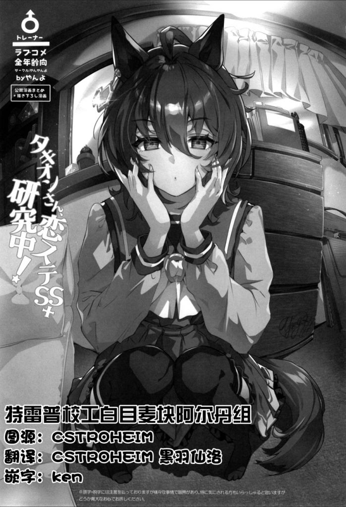 超能超能汉化组_超能汉化组版_我的新生活2.11超能汉化组