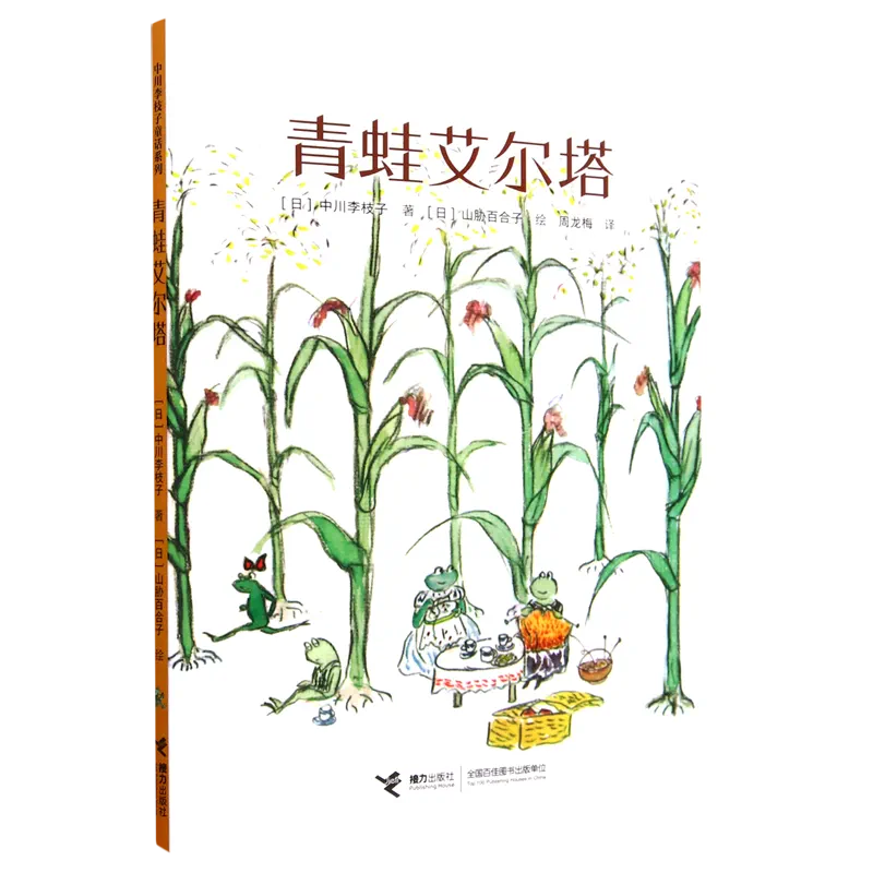 超能超能汉化组_我的新生活2.11超能汉化组_超能汉化组版