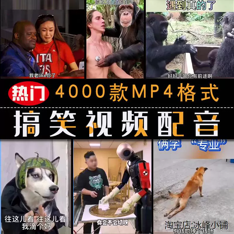 段友视频_视频片段什么意思_段友视频怎么保存