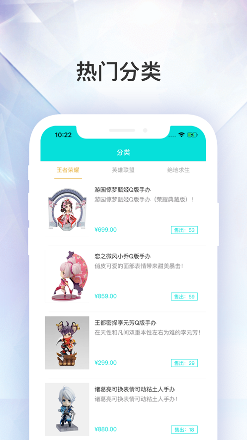 淘手游交易平台可靠吗_淘手游交易平台_淘手游交易平台下载