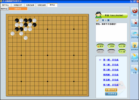 在线围棋人机对战_在线围棋人机对战_在线围棋人机对战