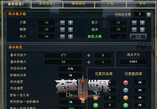 地下城堡3灼热之墟攻略_地下城堡3灼热之墟攻略_地下城堡3灼热之墟攻略