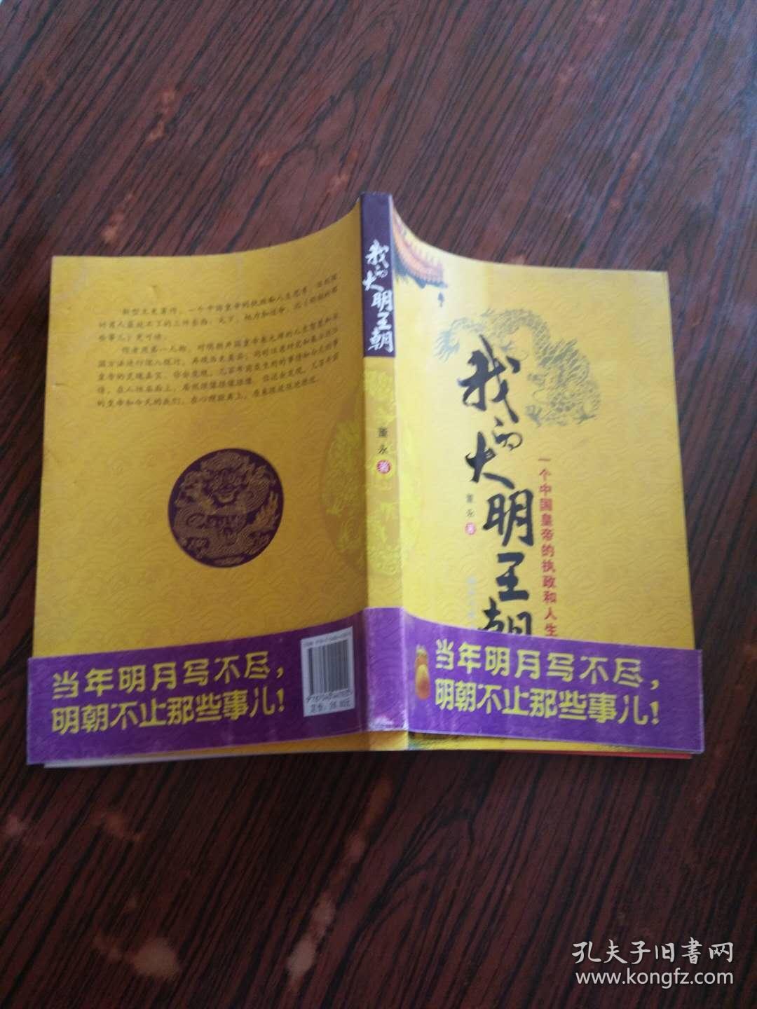 大明龙权尛尛手_大明龙权_大明龙权吧