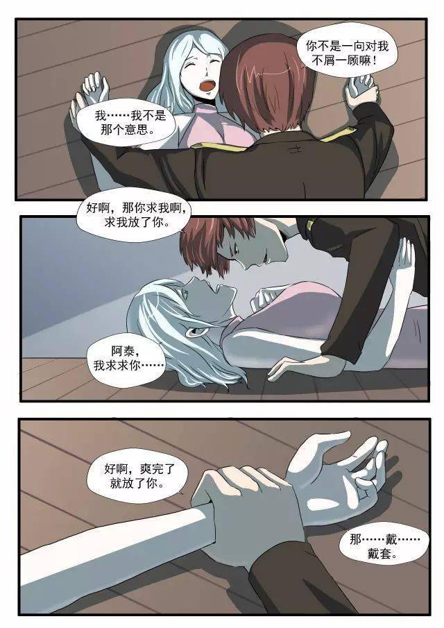 制服系列在线动漫观看_槑污动漫_污动漫在线观看免费