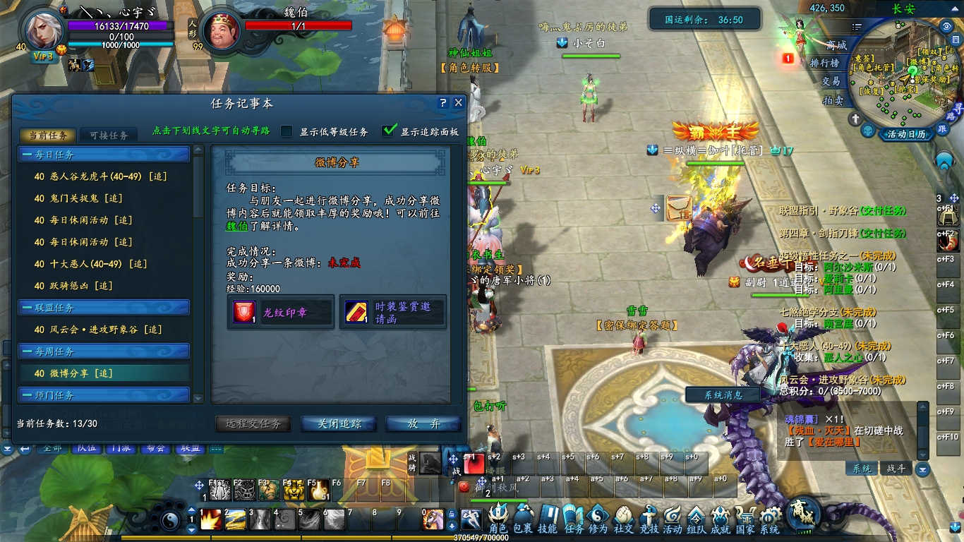 武魂2论坛app_武魂论坛_武魂2论坛