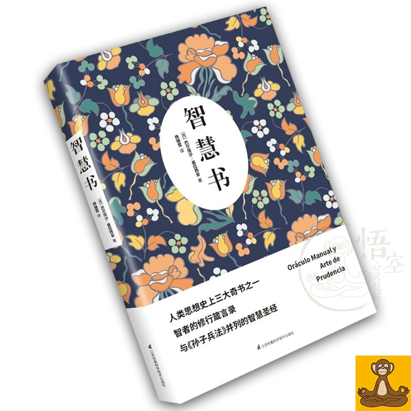 东方故事加点_东方故事加点_东方故事加点
