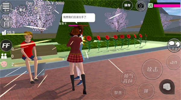 樱花校园模拟器2022最新版_樱花模拟器校园最新版破解版_樱花模拟器校园最新版2023