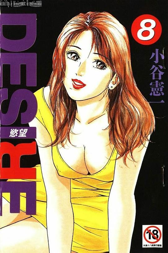女同漫画互慰无遮挡全彩_女同漫画互慰无遮挡全彩_女同漫画互慰无遮挡全彩