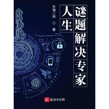 问答题_问答题的正确格式_问答题库和答案