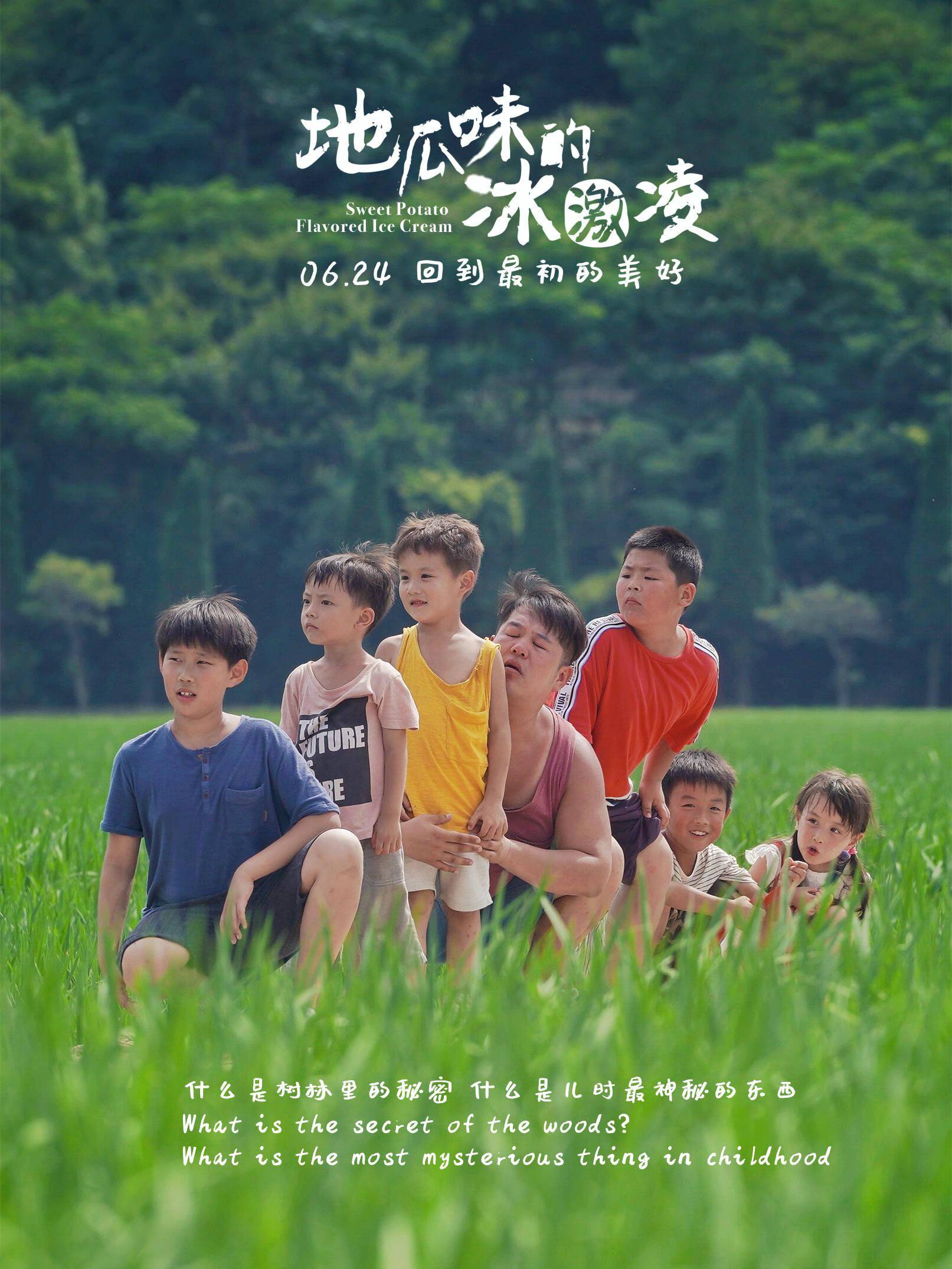 番薯最新电影_番薯影视_番薯影视好看的电视