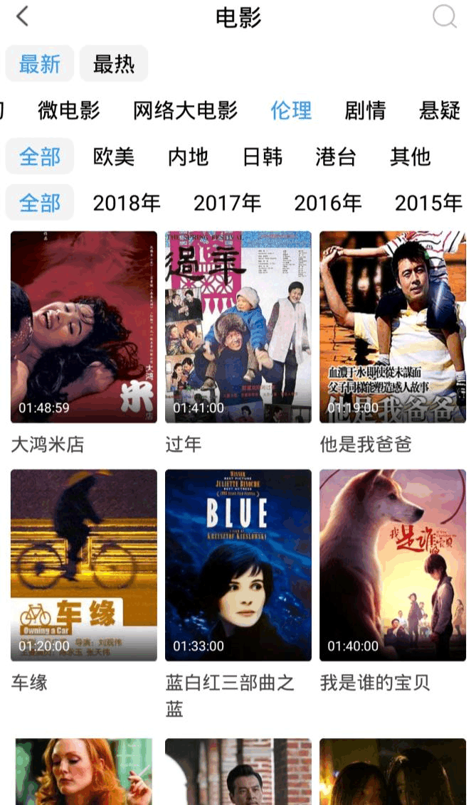 番薯影视好看的电视_番薯影视_番薯最新电影