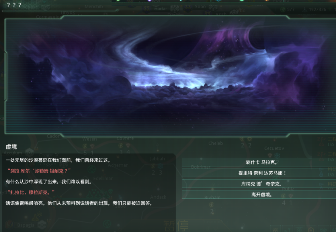 科技群星全开代码怎么用_群星科技全开代码_群星科技全开代码数值格式