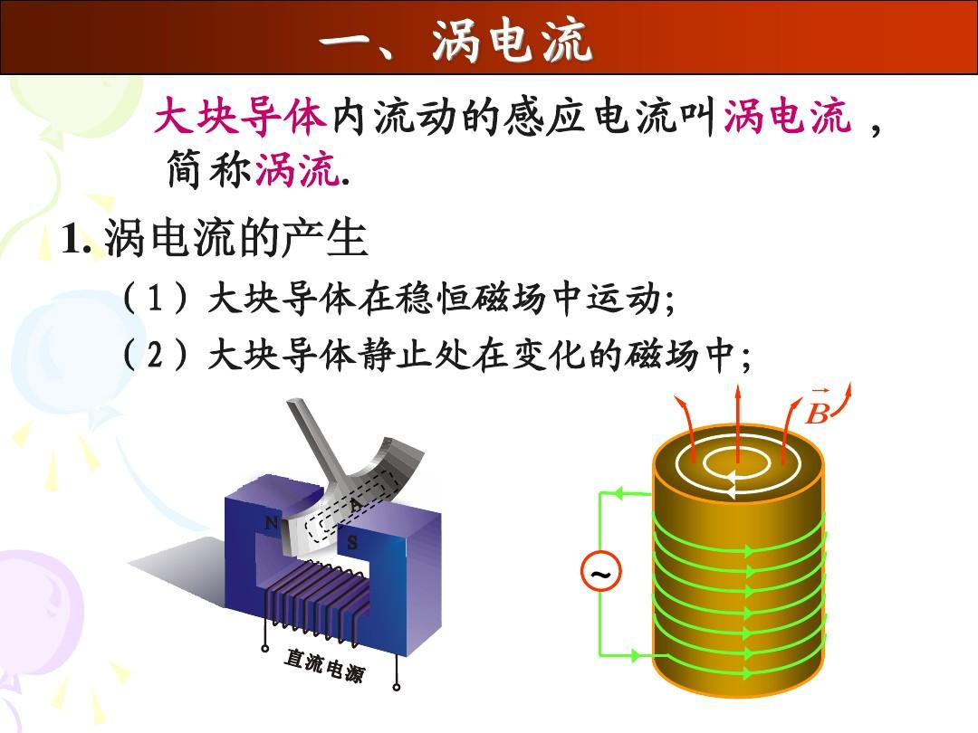 御坂妹妹的猫叫什么_御坂妹妹最后_御坂妹妹
