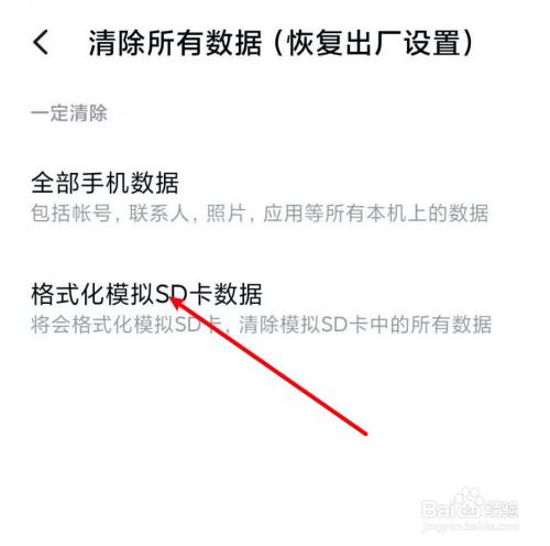 格式化干净苹果手机还能用吗_苹果手机怎么格式化最干净_格式化干净苹果手机怎么恢复