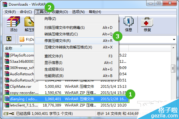 压缩文件未知或已损坏_未知压缩损坏格式文件数据丢失_这个压缩文件格式未知或者数据已经被损坏