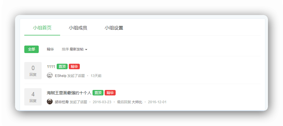 小红书怎么置顶自己的评论_小红置顶书评论怎么看_小红书的置顶评论