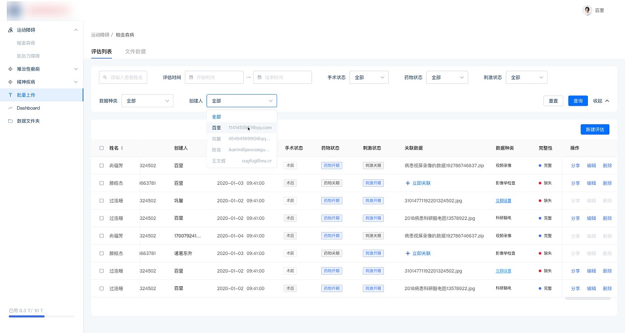 全境征才计算器网页版_全境征才筛选器_全境征召才计算器