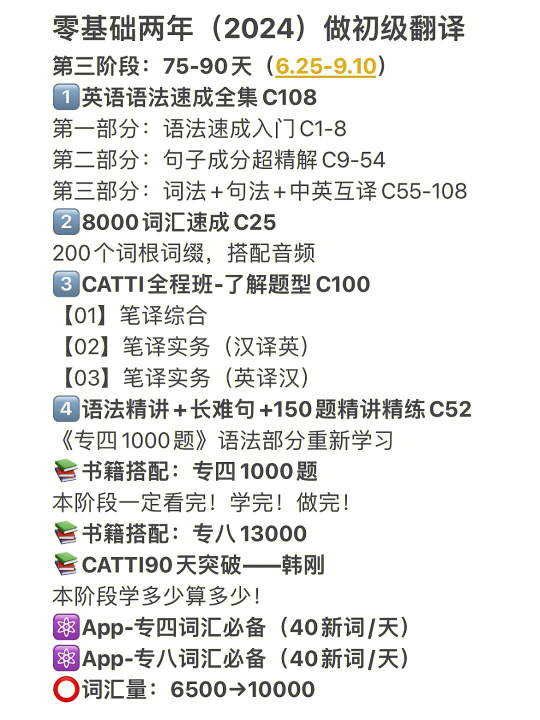 折磨英文名词_折磨英文翻译_折磨英文