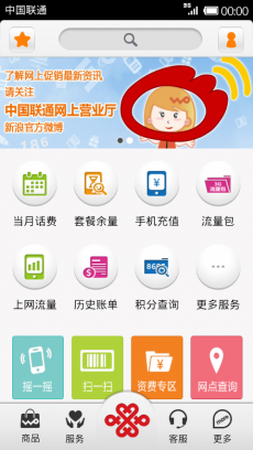 联通彩铃怎么设置_联通彩铃设置成功了为什么没变_联通彩铃设置网站