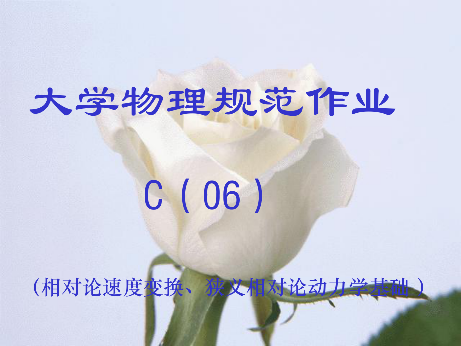 作业帮_作业精灵_作业快对