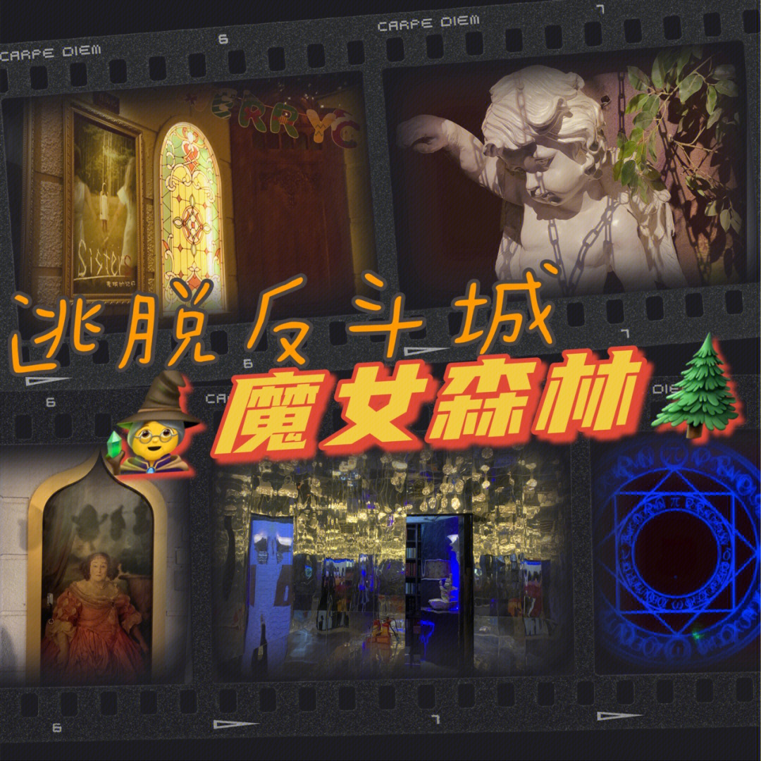 魔女攻略夜宴在线观看_魔女攻略夜宴是第几章_魔女的夜宴攻略