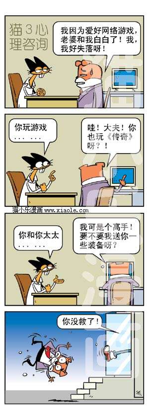 酷漫漫画软件下载_酷比动漫_酷比漫画app