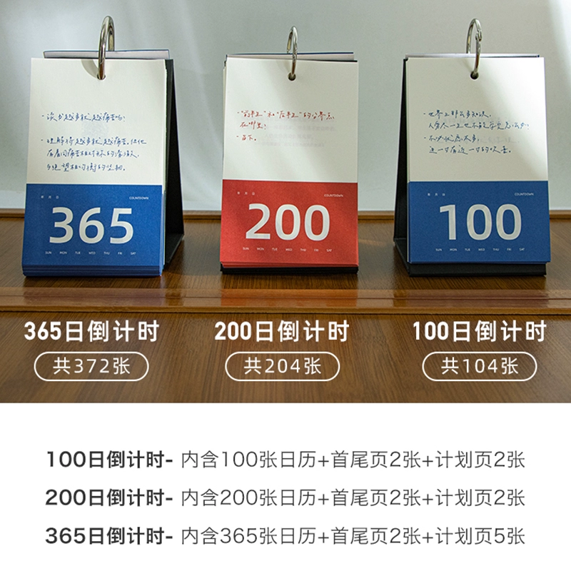 日历计时怎么设置_华为手机怎么弄日历计时_倒计时日历