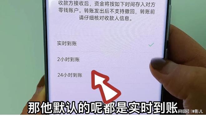 微信怎么取消延迟到账_vx延迟到账取消_延迟到账怎么取消微信