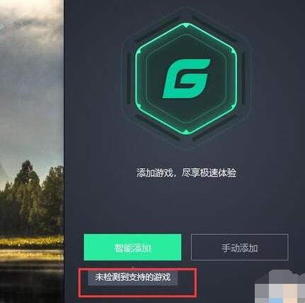 腾讯网游加速器为什么下架了_腾讯网游加速器为什么下架了_腾讯网游加速器为什么下架了