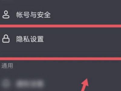 抖音里关闭浏览记录_抖音浏览记录关闭_抖音怎么关闭浏览记录