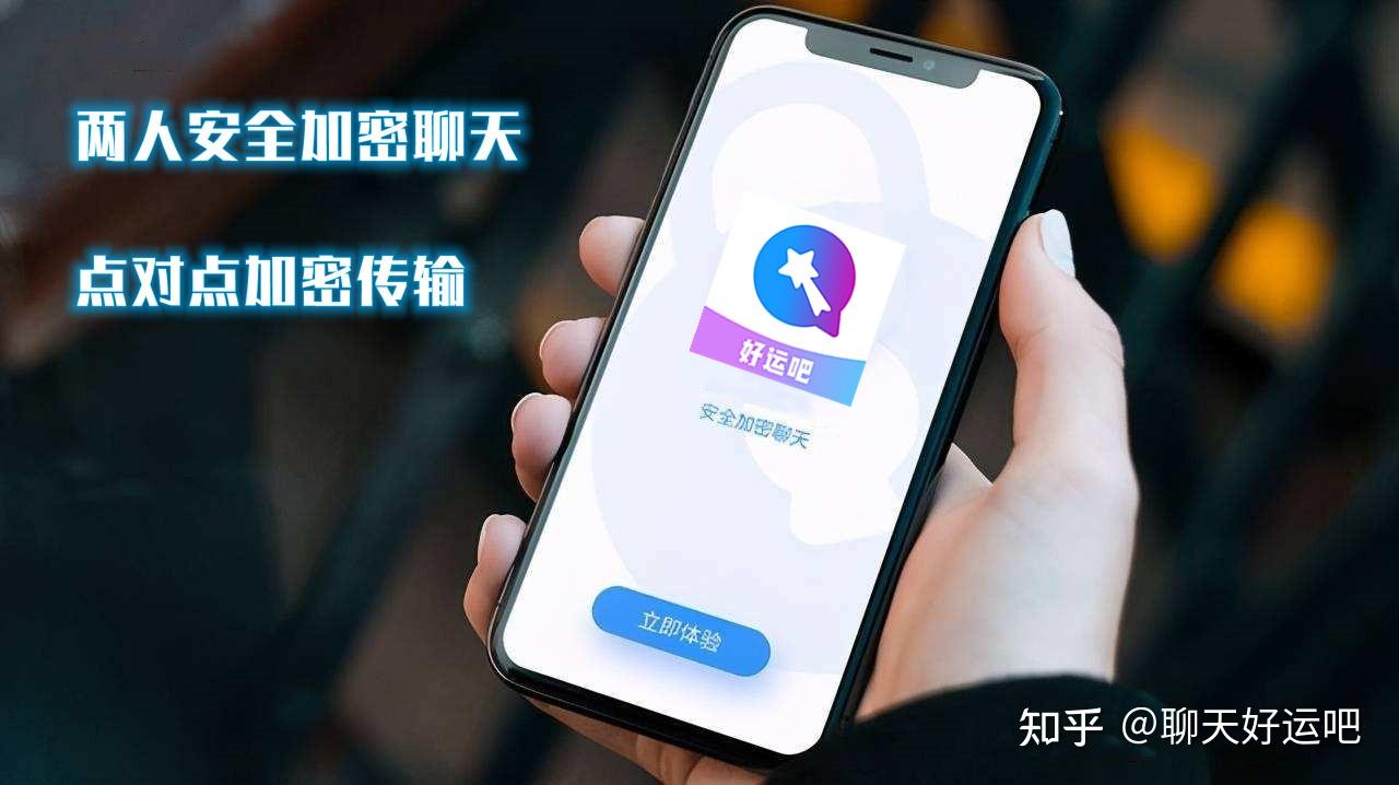 易信聊天软件_易信社交软件_易信聊天软件下载