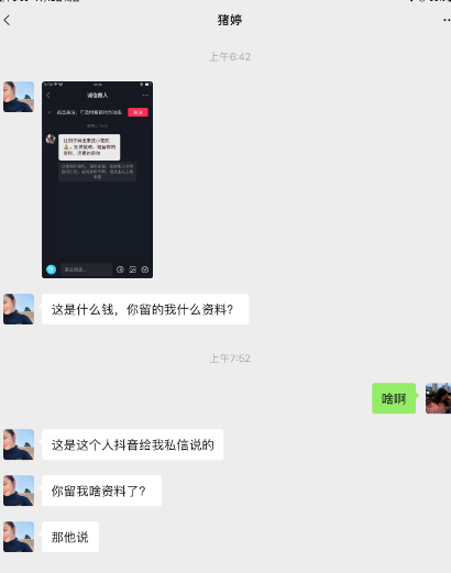 易信聊天软件下载_易信社交软件_易信聊天软件