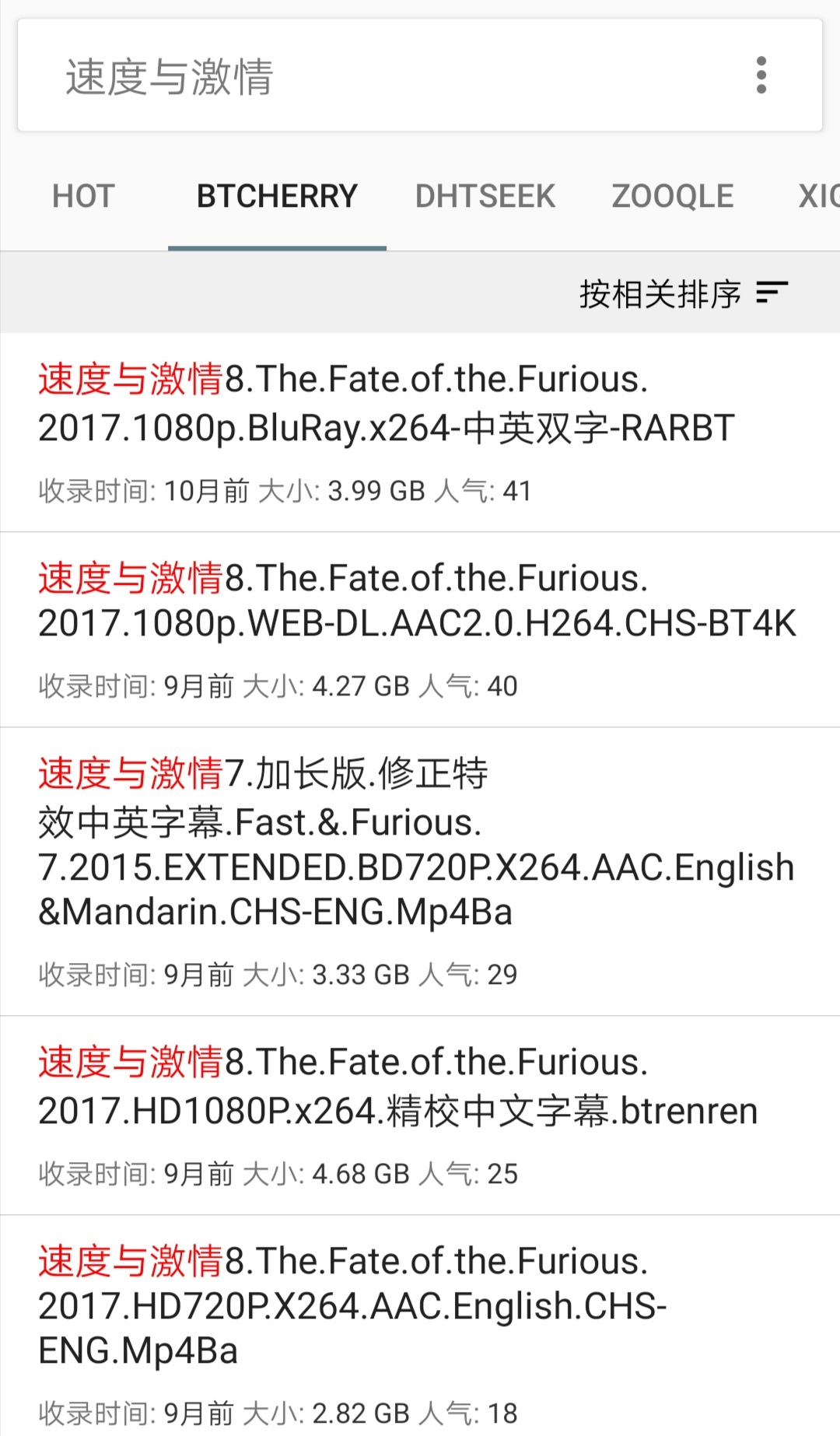 磁力狗在线引擎_磁力狗在线链接搜索_最好搜索引擎磁力狗