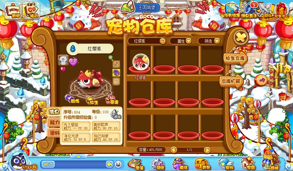 洛克王国形影亲密度配方_洛克王国形影亲密度攻略_洛克王国形影概率