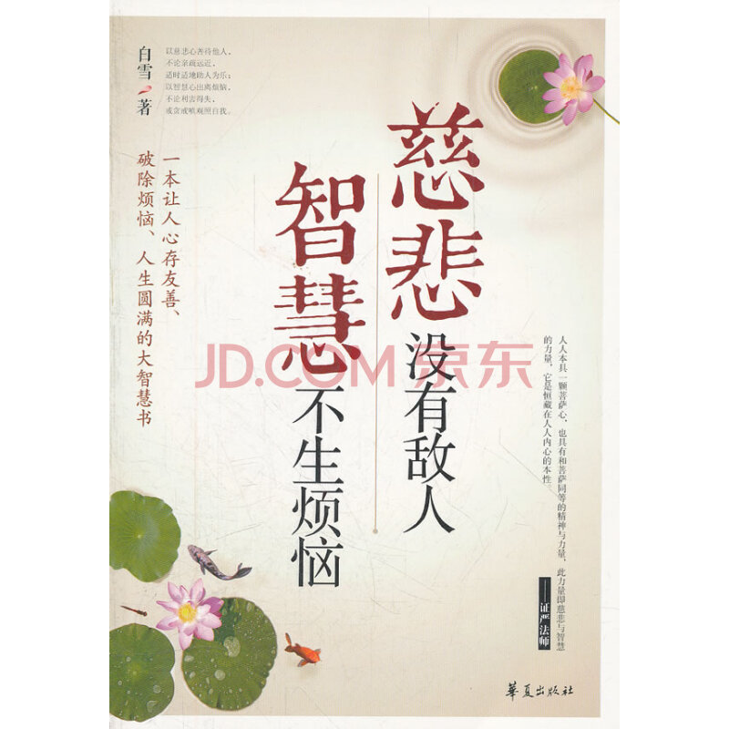 董荼那怎么读_董荼那阿会喃_董荼那