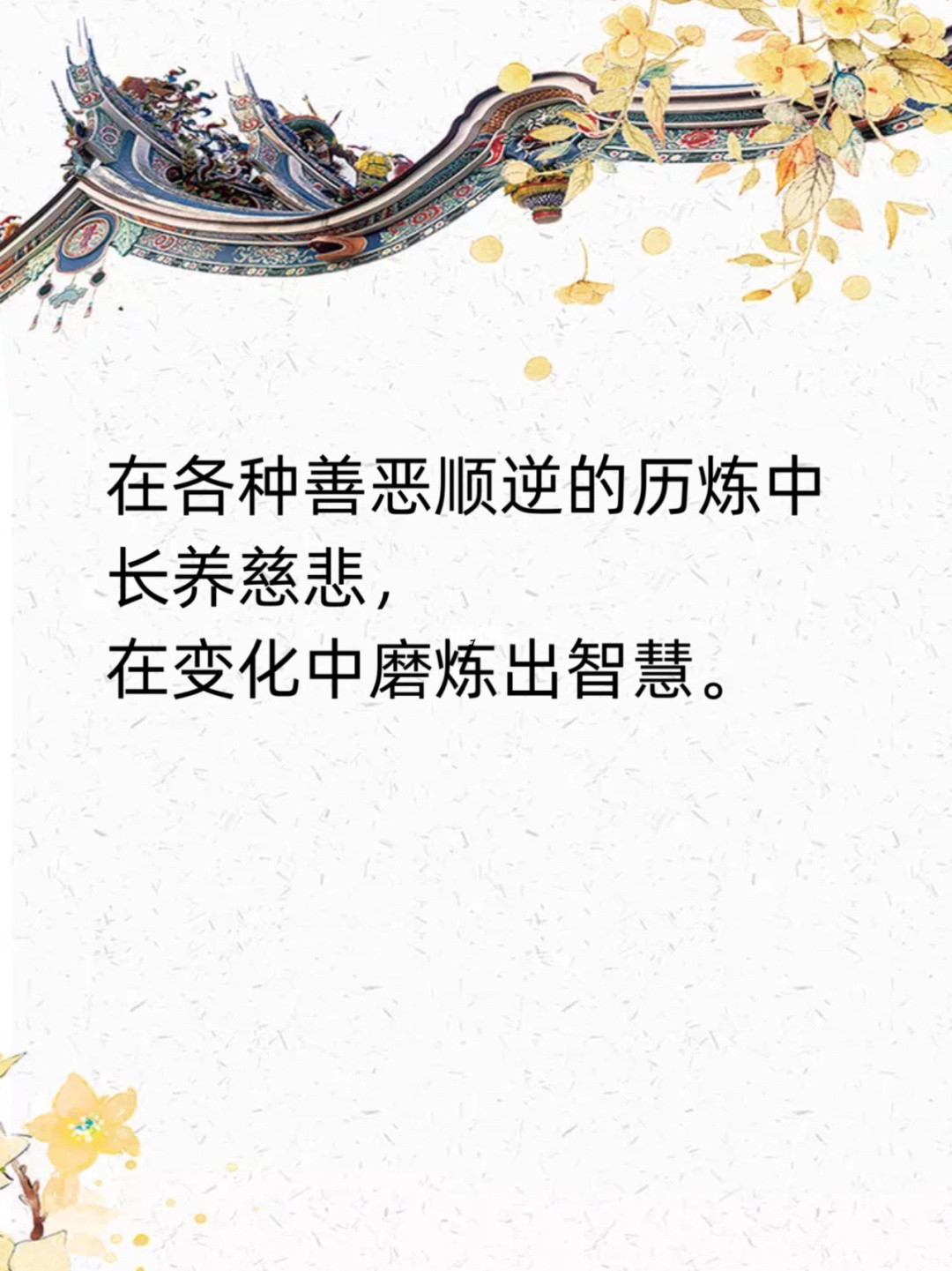 董荼那_董荼那阿会喃_董荼那怎么读