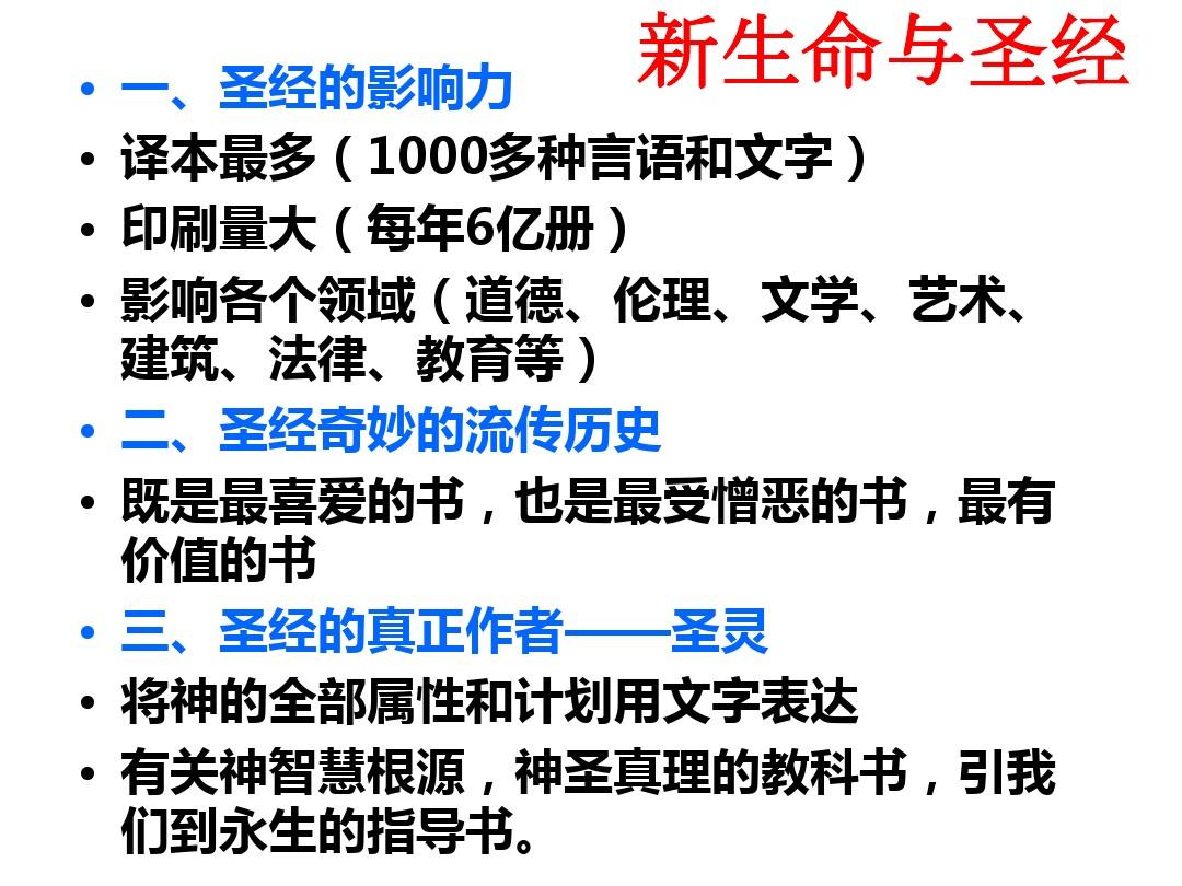 关于道德经所讲内容下列说法正确的是_下列关于道德说法中_道德说法中正确的是