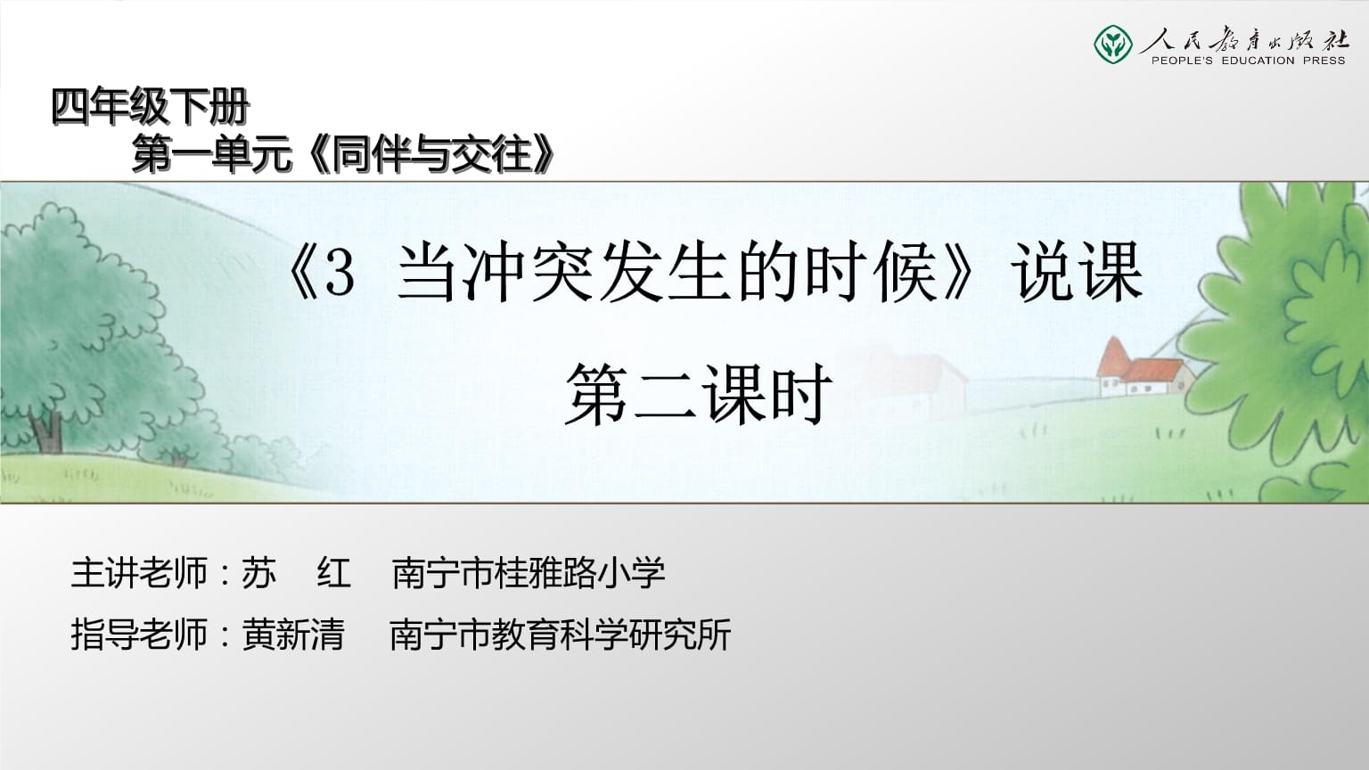 关于道德经所讲内容下列说法正确的是_道德说法中正确的是_下列关于道德说法中