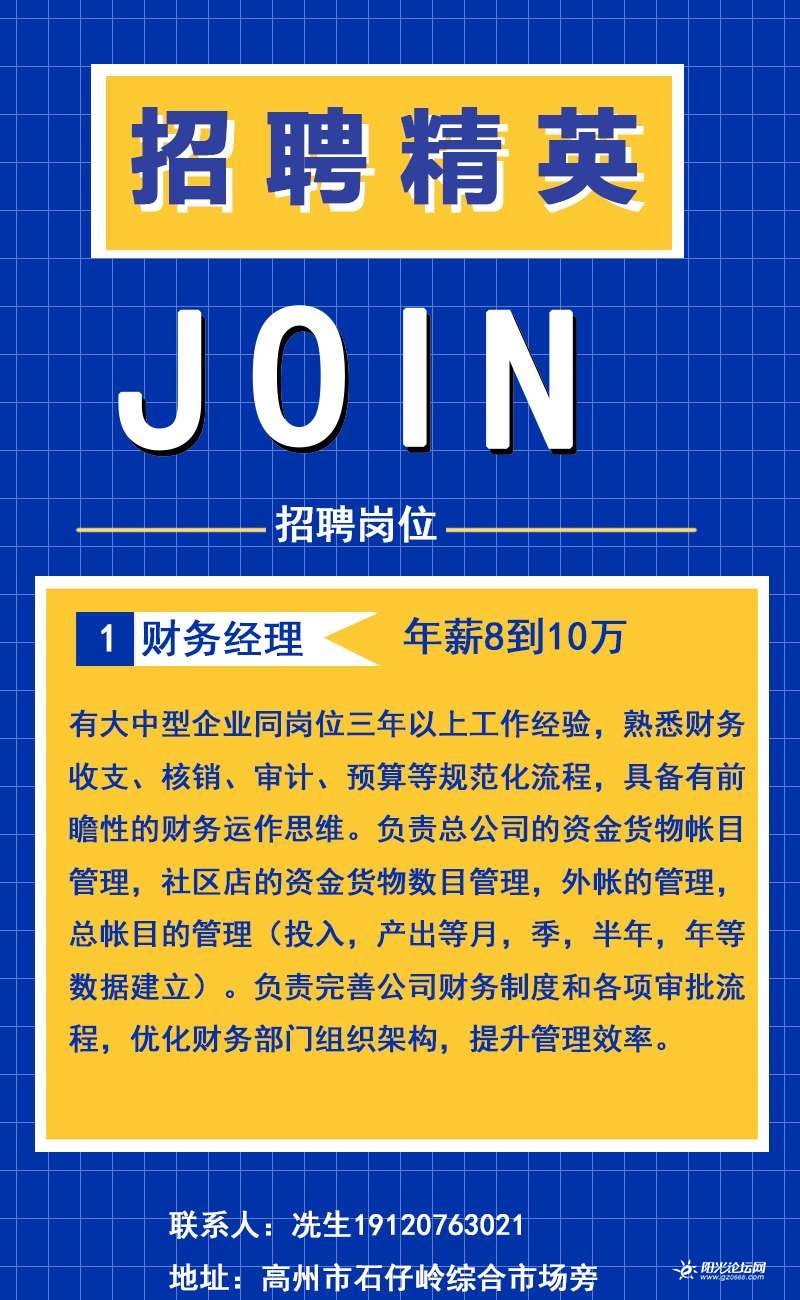 人才网找人_九一人才网找工作_人才网招人好招吗