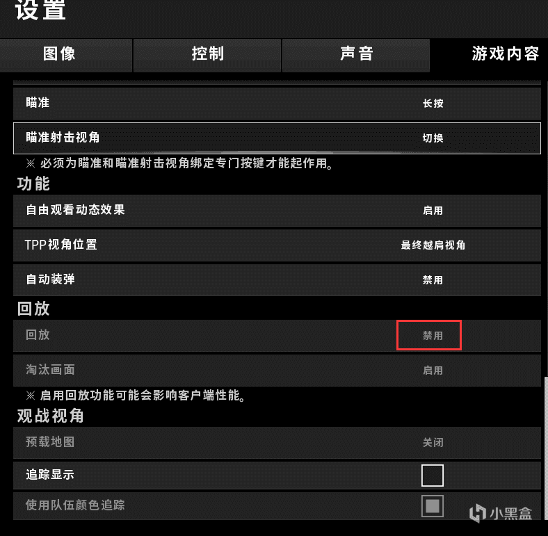 使用帧率修改器对手机有危害吗_帧率修改器_可以改帧率的修改器合集