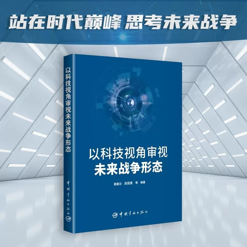 科技进步是国防强大的重要保证_国防科技取得哪些重大进步_科技进步是国防强大的根本保证