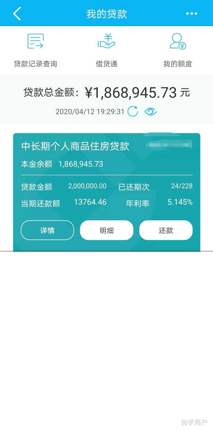 appstore_还呗app_app下载