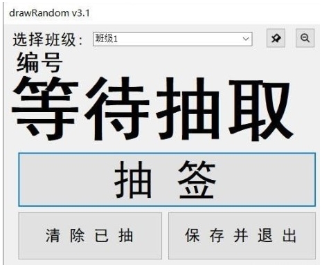 抽签工具_抽签工具箱小程序_日常抽签工具怎么用